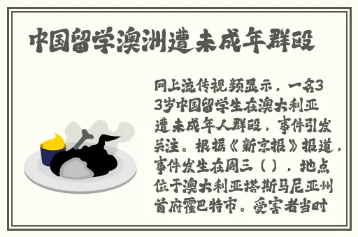 羞羞漫画永久免费网站入口